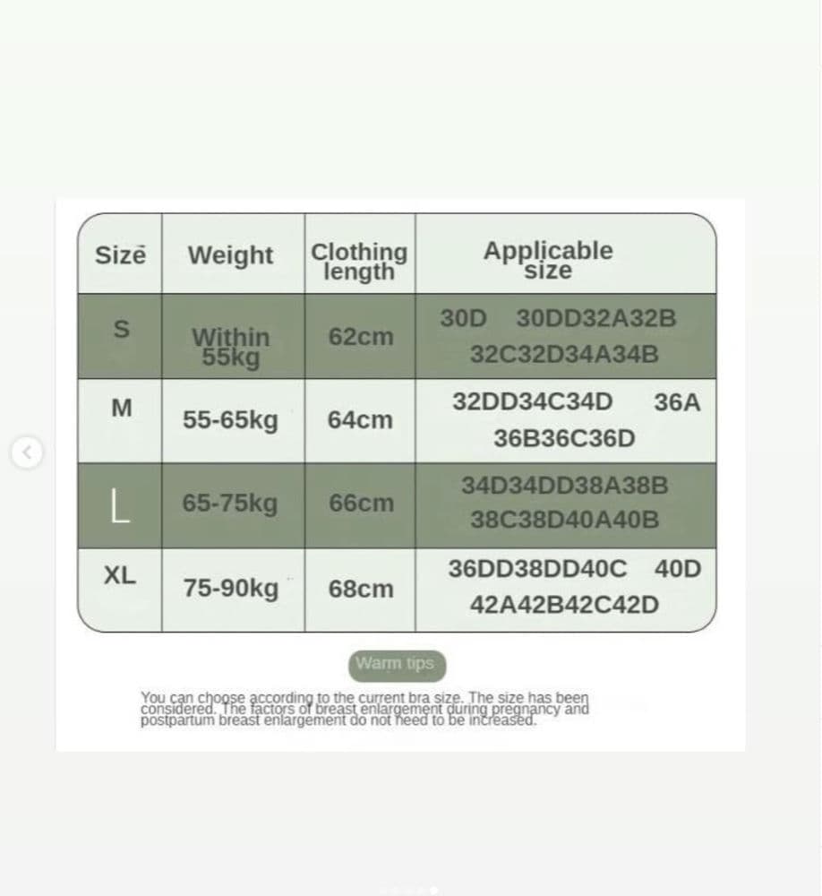 ملابس داخلية وصدرية