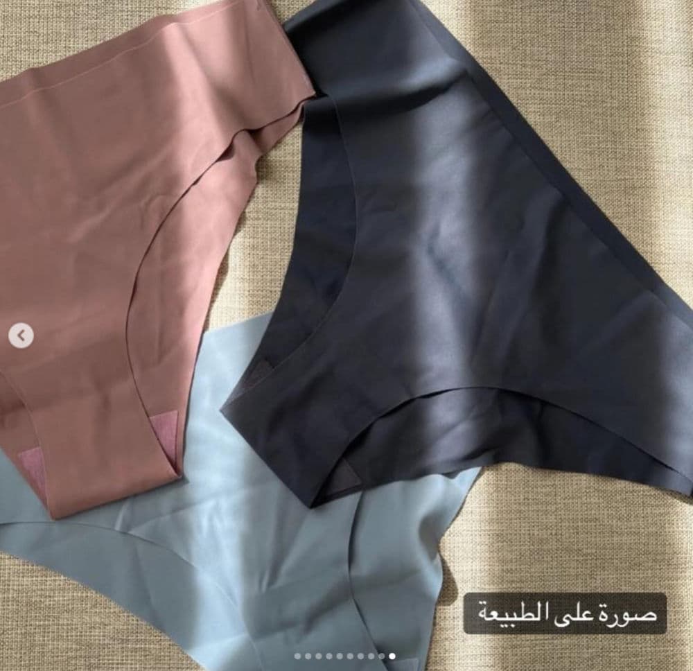 ملابس داخلية