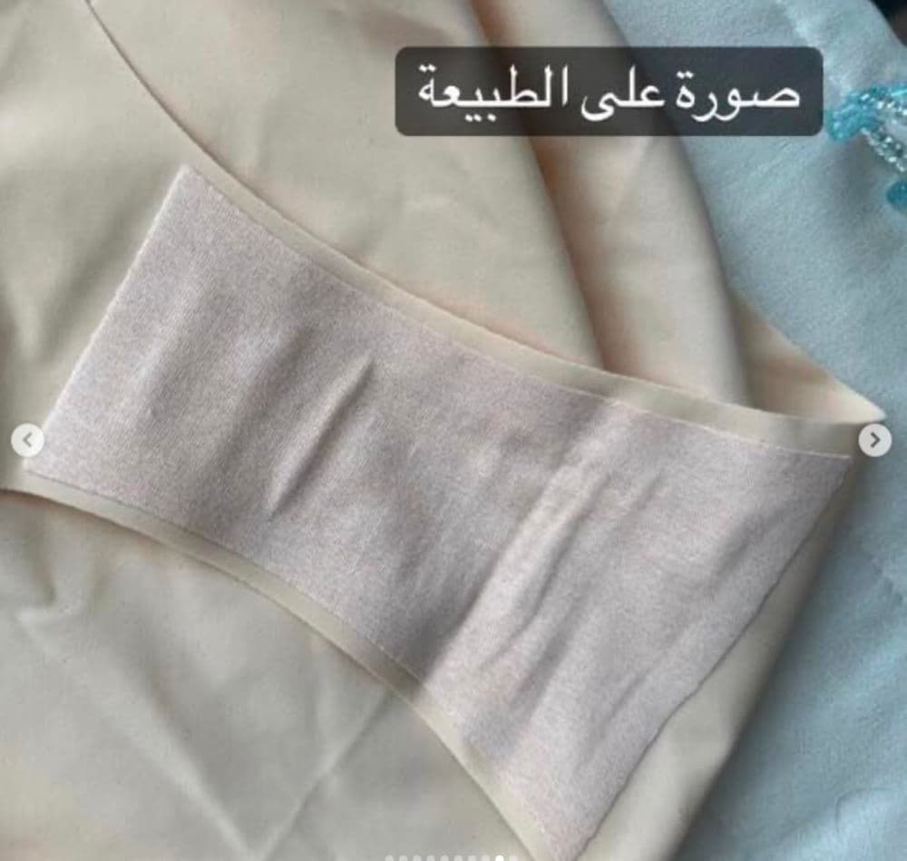 ملابس داخلية